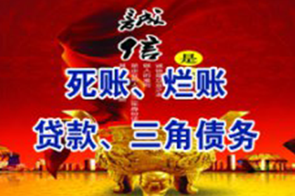 欠款人被法院判决后拒绝履行的应对措施