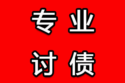 法院判决赌债还款，应对策略详解